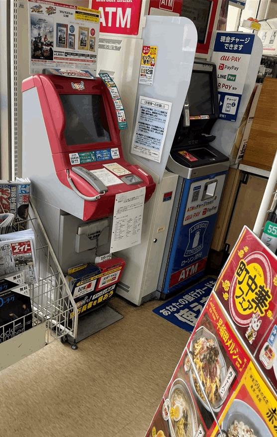 「常滑競艇場」に近いローソンにある銀行ATM